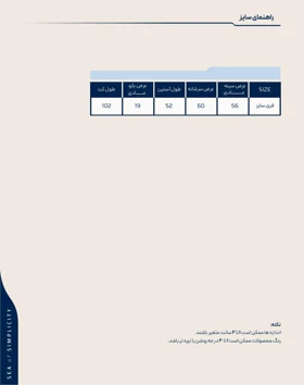 پالتو چهارخونه