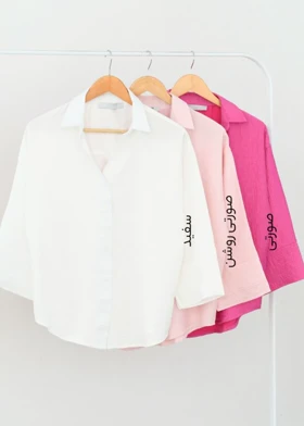 شومیز پلیسه رنگی