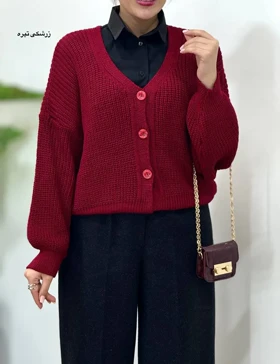 بافت جلو دکمه زویان (ویژه یلدا)