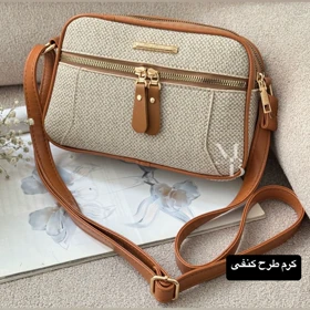کیف دوشی زنانه مدل سوگند