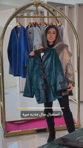 مانتو مزونی
