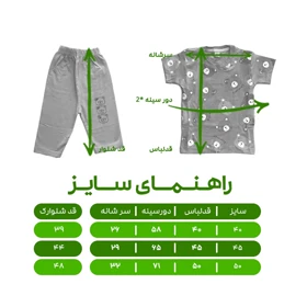 ست تیشرت و شلوارک دخترانه مدل خرسی