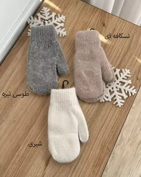 دستکش 22358