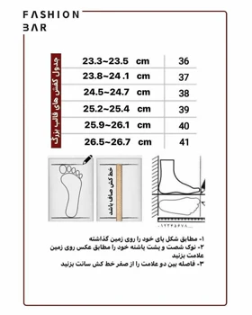 کفش اسپرت بیسیک