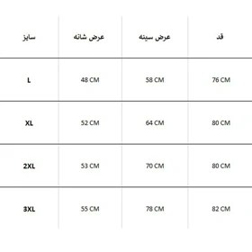 پیراهن کتان WRANGLER