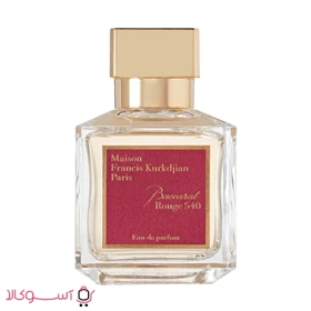 تستر عطر و ادکلن باکارات رژ 540 baccarat rouge حجم 70 میل
