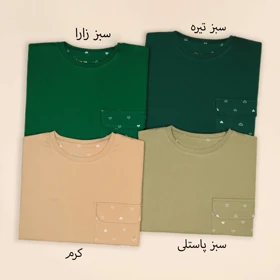 تیشرت جیب قلب