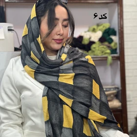 شال نخی برشک.اطرحدار کد1096
