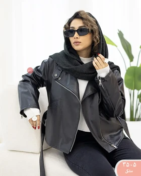 کت چرم یقه ایستاده 3505