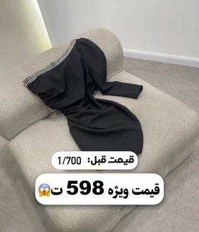 پیراهن کوتاه