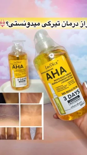 سرم روشن کننده و ضدجوش بدن لنسیاد مدل AHA