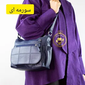 کیف زنانه دوشی جادار