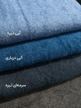 شال کنفی ساده پاییزه 20671