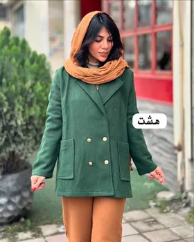 کت شکوه