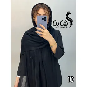 شال کد 1050