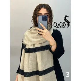 شال کد 868