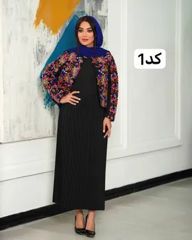ست دو تکه کت و سارافون مدل شالی کد 2616