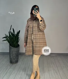 شکت پشمی لیما1