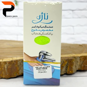 دستمال سطوح ناژه