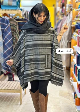پانچ بوهو