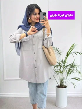 مانتو لینن پارمیدا ( دارای ایراد جزئی )