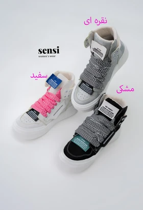 کتانی off white ساق‌دار