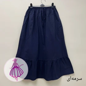 دامن الیاف نیم کلوش بلند (سرمه ای)