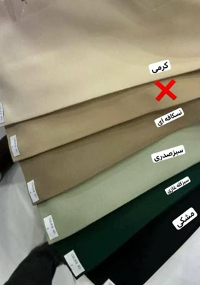 کت شلوار اسپرت