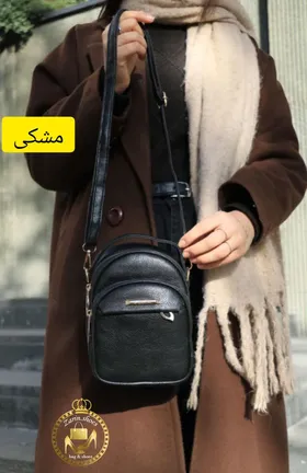 کیف موبایلی دوشی جا دار زنانه مردانه