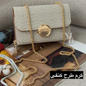 کیف دوشی دخترانه مدل مانا