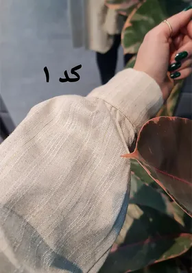 مانتو ژانیا