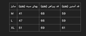 پیراهن آستین بلند