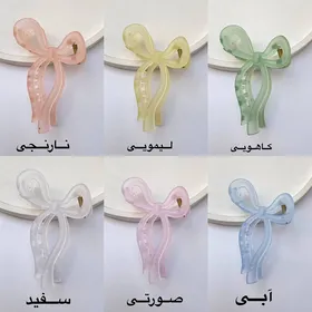 کلیپس پاپیونی یخی