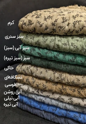 شال نخی طرحدار گندمی 20594