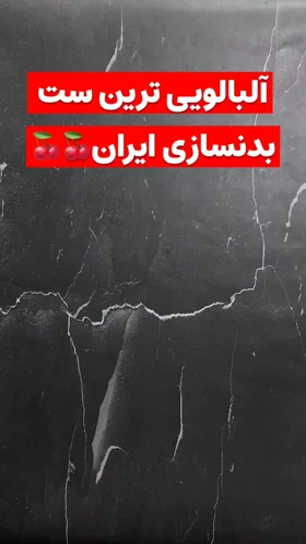 رکابی سوزنی