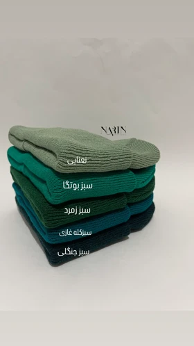 کلاه بافت لوبیایی