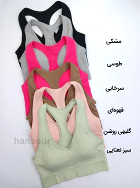 ست نیم‌تنه و بایکر زنانه طرح کبریتی