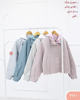 کاپشن کلاه دورس 4721