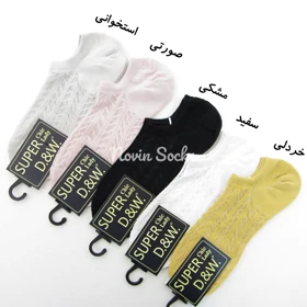 جوراب زیر قوزکی آیدا