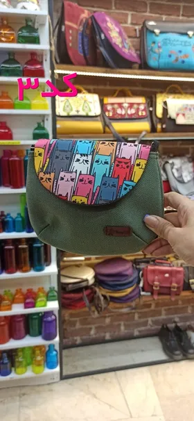 کیف نقلی