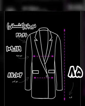 کت بلند کد 2239