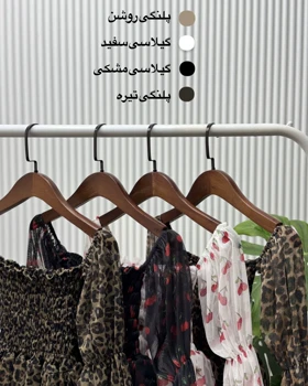 پیراهن عروسکی موژان
