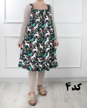 سارافون دو بندی سه بعدی و طرح دار 6944