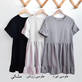 پیراهن کوتاه