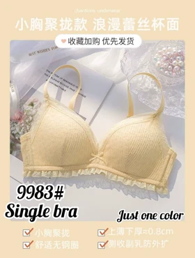 سوتین کرم اسفنجی بدون فنر کد 105304