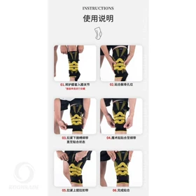 زانو بند نیچرهایک مدل HJ K01 Wing