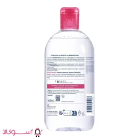 محلول پاک کننده آرایش میسلار بایودرما مدل créaline حجم 500 میل