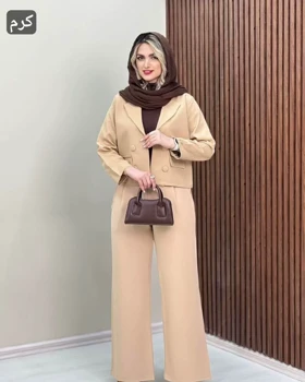 کت شلوار ویژن