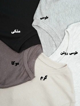 تی‌شرت کبریتی primark