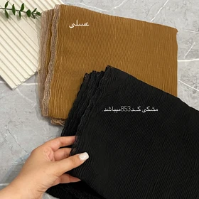 شال پلیسه دورگیپور کد885
